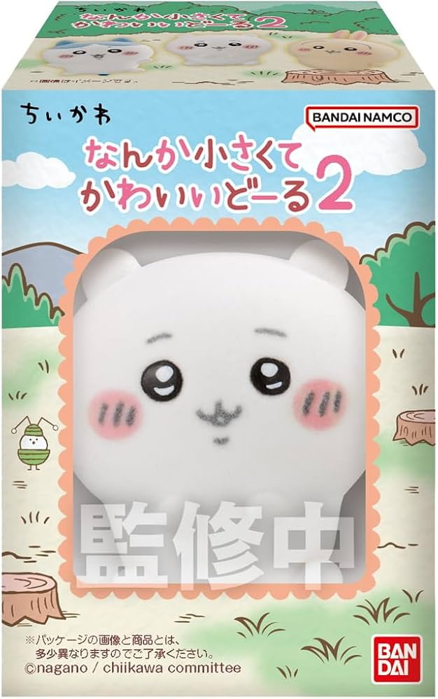 Amazon | ちいかわ なんか小さくてかわいいどーる2 (8個入) 食玩