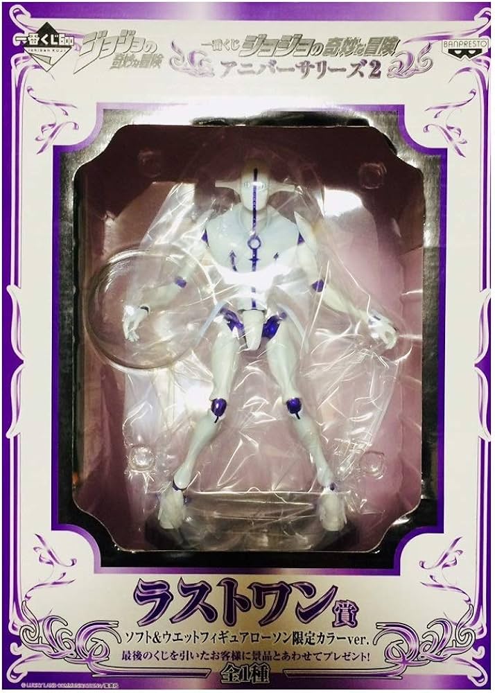 Amazon | 一番くじ ジョジョの奇妙な冒険 アニバーサリーズ2 ラスト