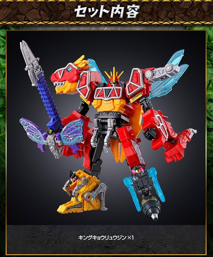 Amazon.co.jp: ミニプラ シュゴッド合体シリーズPB キングキョウ