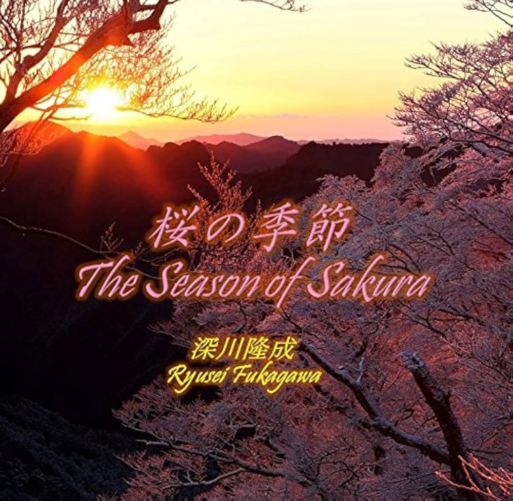 Amazon.com: Sakura No Kisetsu: תקליטורים ותקליטים