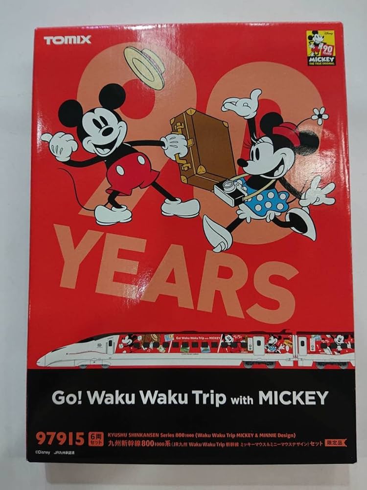 Amazon.co.jp: TOMIX 97915 九州新幹線800-1000系(JR九州 Waku