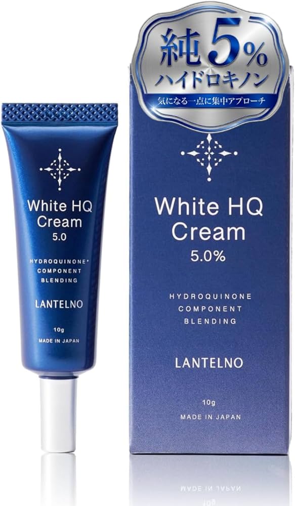 Amazon | LANTELNO ランテルノ 純ハイドロキノン 高濃度 5% レチノール