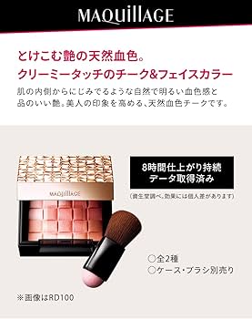 Amazon | マキアージュ ドラマティックムードヴェール PK200 ピーチ