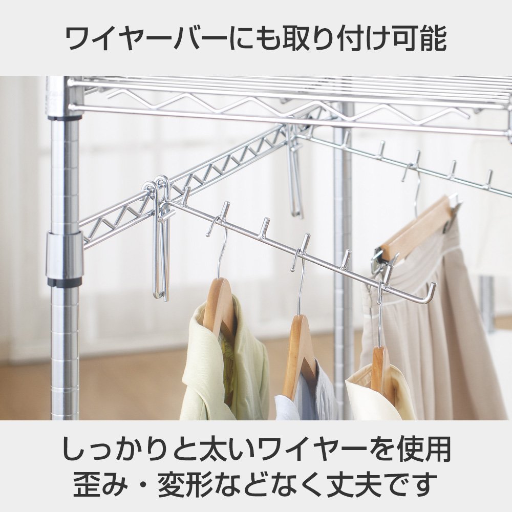 Amazon｜ドウシシャ ルミナス ラック スチールラックパーツ 傾斜