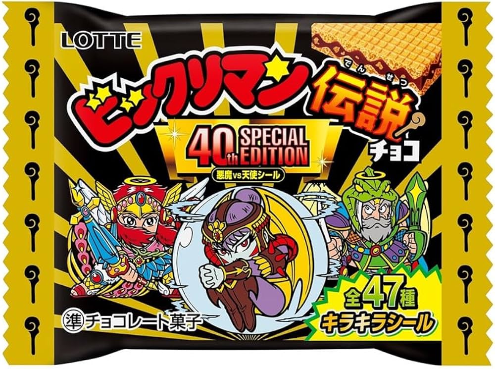 Amazon.co.jp: Lotte Bikkuriman Legend Chocolate, Devil VS Angel