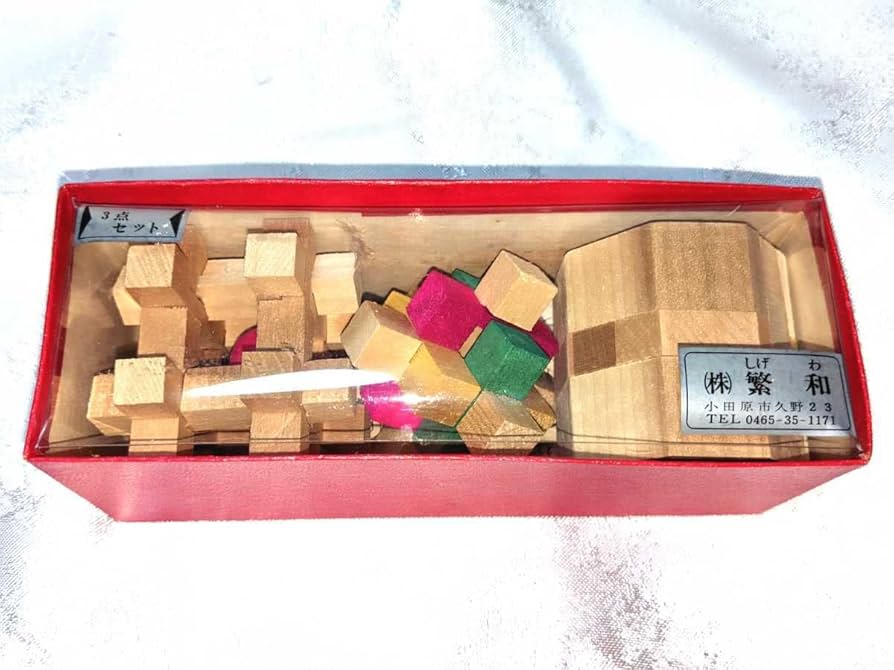 Amazon | 組木セット寄木細工パズル木製おもちゃ組木細工組木パズル繁