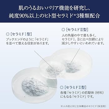 Amazon | ヒフミド エッセンスクリーム つけかえ用 35g 保湿クリーム