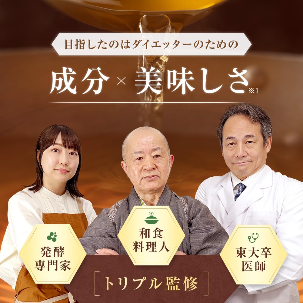 Amazon.co.jp: 【公式】発酵本家の味噌汁 ダイエット 味噌汁