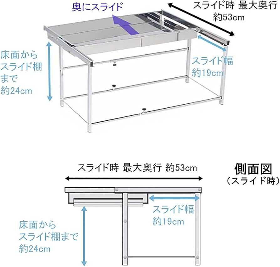 Amazon.co.jp: 川口工器 シンク下 幅伸縮 引き出し ラック ステンレス