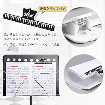 Amazon.co.jp: 譜面台 折りたたみ式 楽譜たて 楽譜スタンド 73~145cm