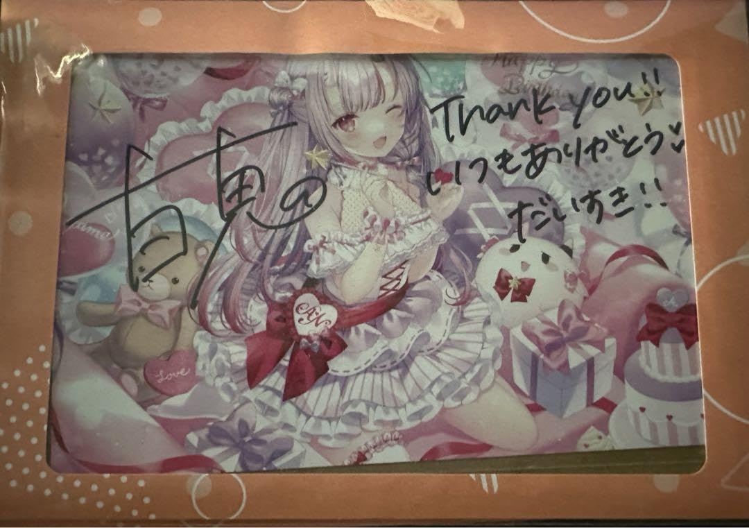 Amazon.co.jp: 百鬼あやめ 誕生日記念2021 直筆サイン ホロライブ