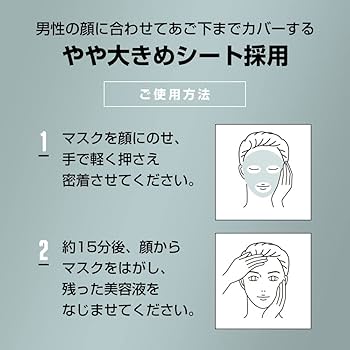 Amazon.co.jp: REDEN FACE MASK (リデン フェイスマスク)3枚入り 温泉