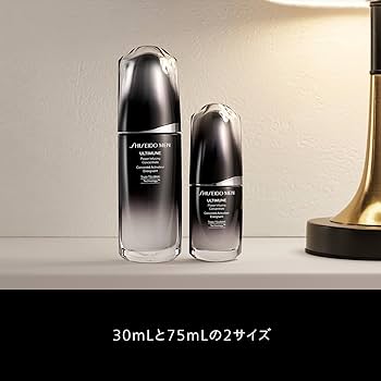 Amazon.co.jp: SHISEIDO MEN(資生堂メン) 資生堂メン 美容液 メンズ