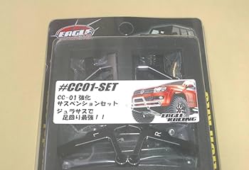 Amazon | タミヤ CC-01 オフロード 強化サスペンションセット (アルミ