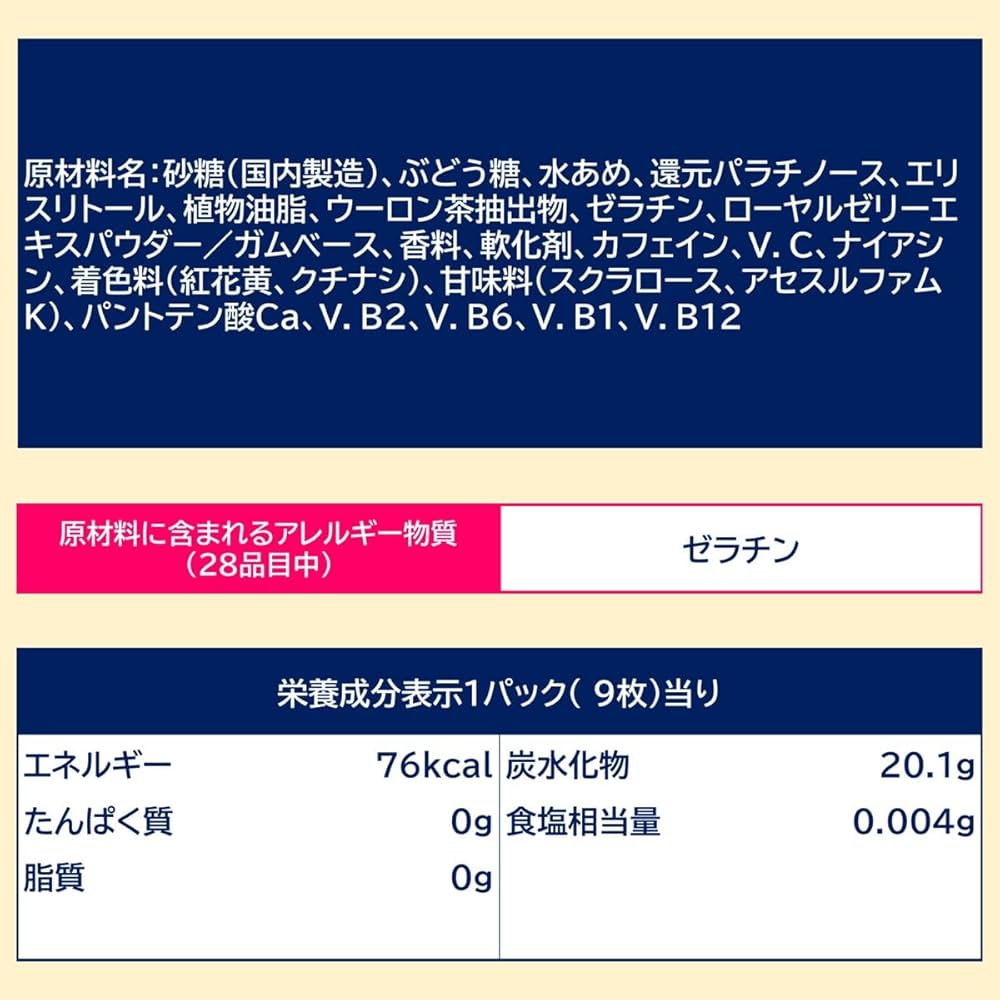 Amazon | ロッテ ブラックブラック エナジードライブ 9枚×15個