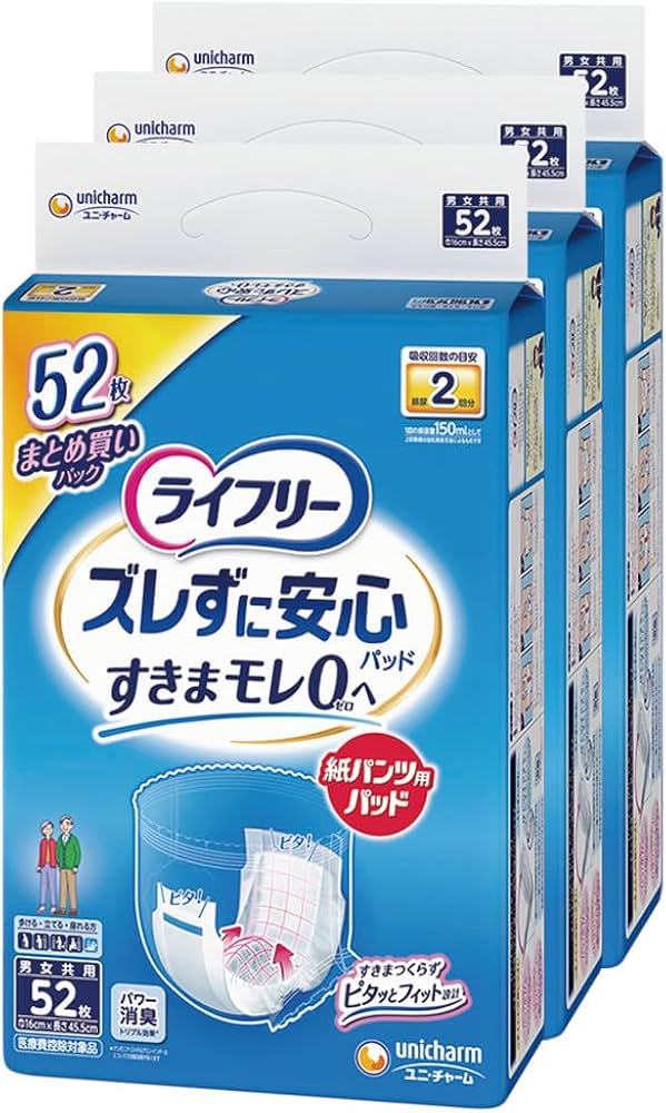 Amazon.co.jp: ライフリー パンツ用尿とりパッド ズレずに安心紙パンツ