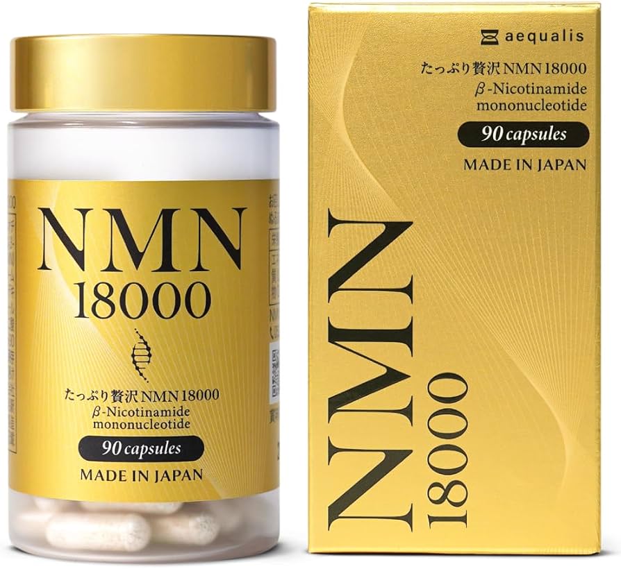 Amazon | たっぷり贅沢 NMN サプリメント エクソソームプラセンタ 純度