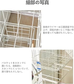 Amazon｜ランドリーラック ランドリーワゴン 洗濯かご 2段 キャスター