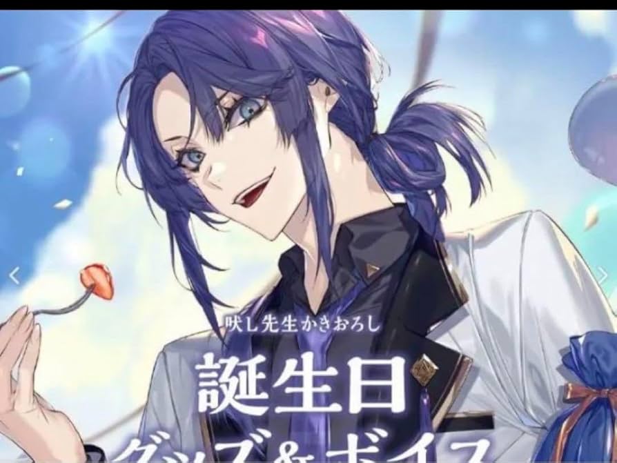 Amazon.co.jp: にじさん 長尾景 誕生日グッズ フルセット : おもちゃ