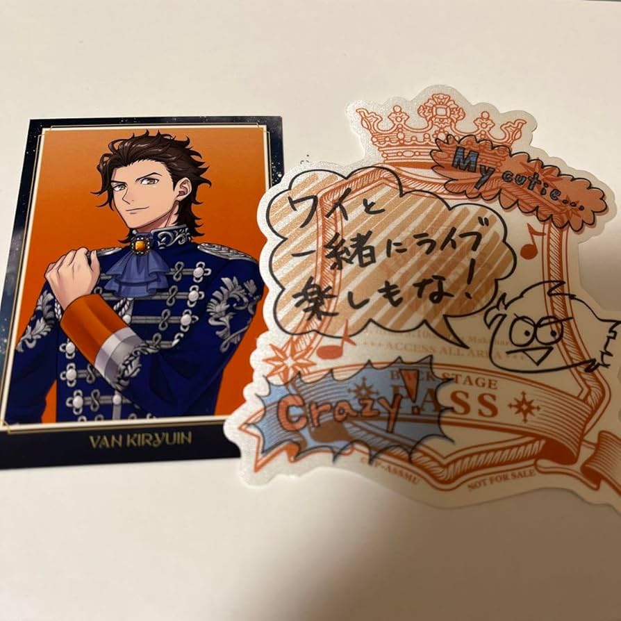 Amazon.co.jp: うたプリ assmu 特典 桐生院ヴァン : おもちゃ