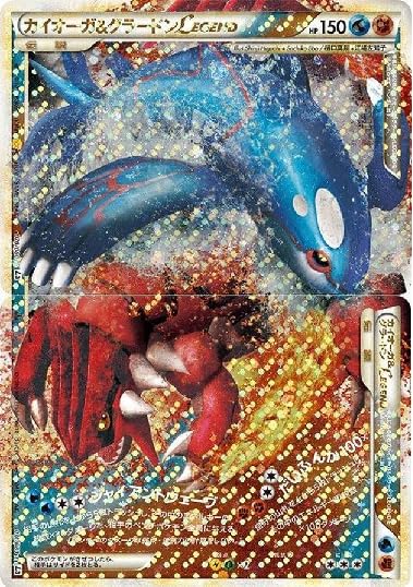 Amazon.co.jp: 【2枚セット】 ポケモンカードゲーム カイオーガ