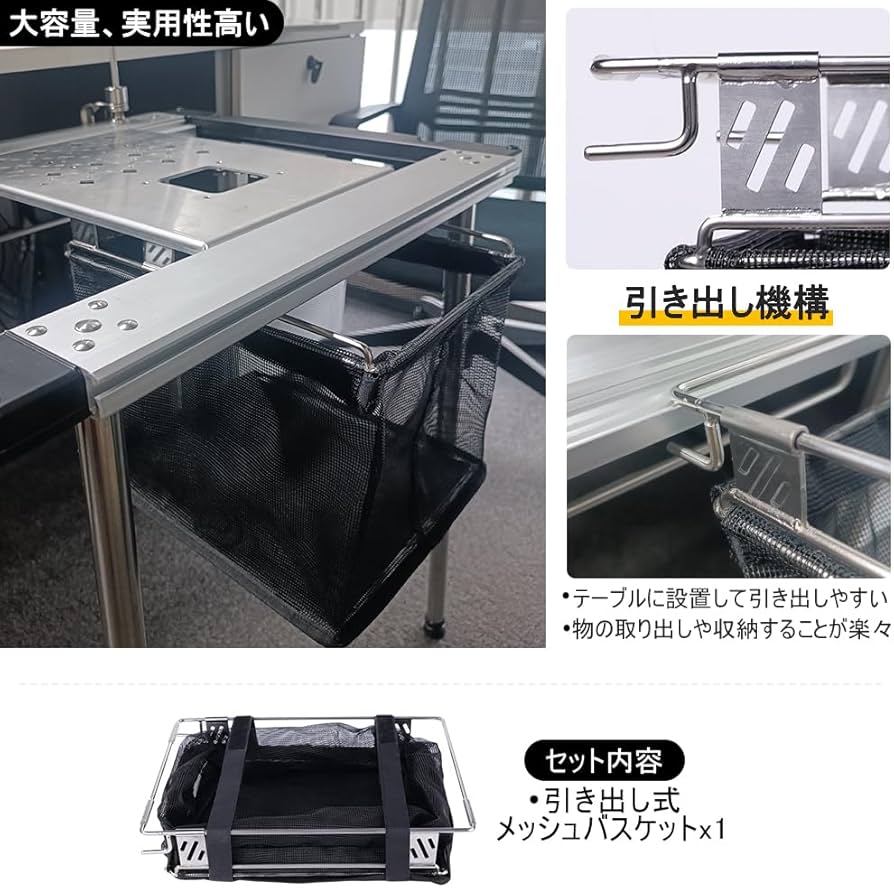 Amazon｜deerestアウトドア1.0ユニットメッシュ引き出し式水切り