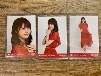Amazon.co.jp: 乃木坂46 生田絵梨花 2018 October生写真 コンプ : おもちゃ
