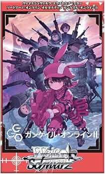 Amazon.co.jp: ヴァイスシュヴァルツ エクストラブースター ソード