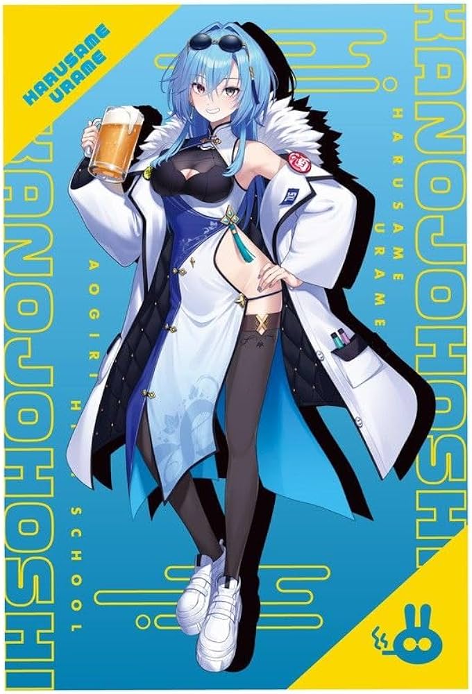 Amazon.co.jp: あおぎり高校 春雨麗女 誕生日記念グッズ2024 クリア