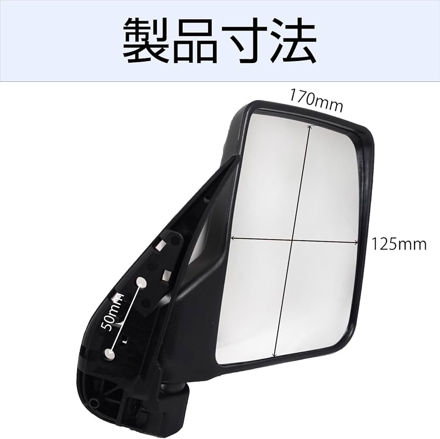 Amazon | カシムラ(Kashimura) サイドミラー 右 【スズキキャリイ