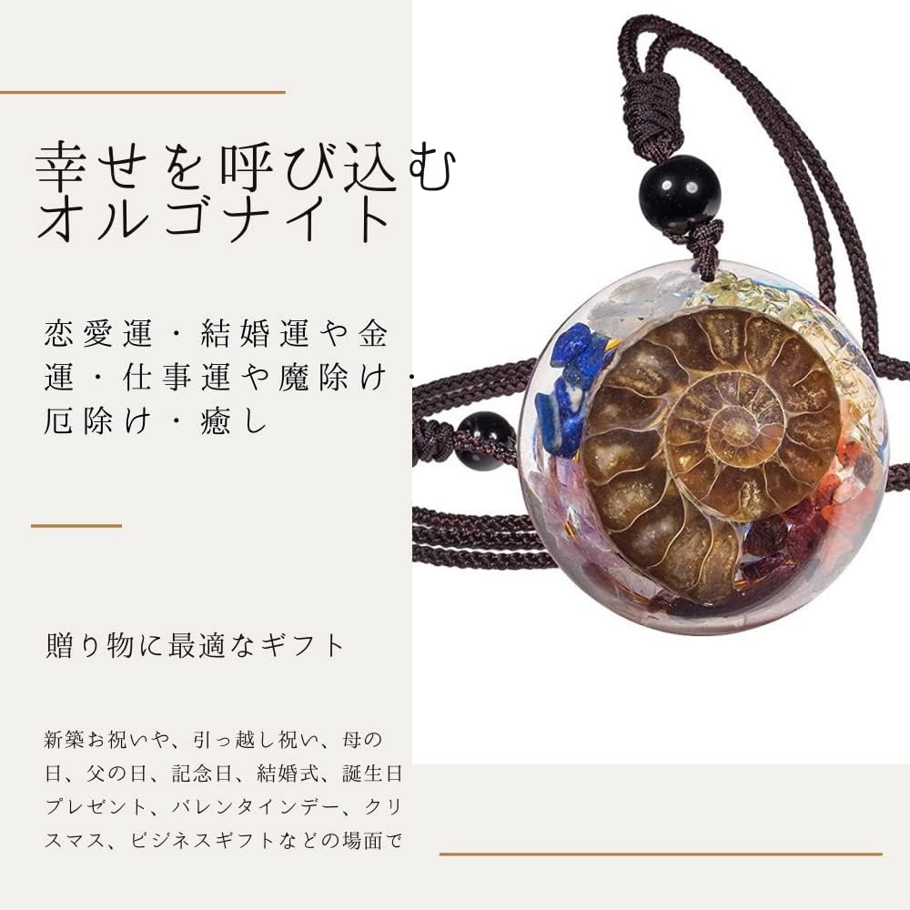 Amazon | [MerCie] オルゴナイト ペンダント 天然石 ペンダント 7つの