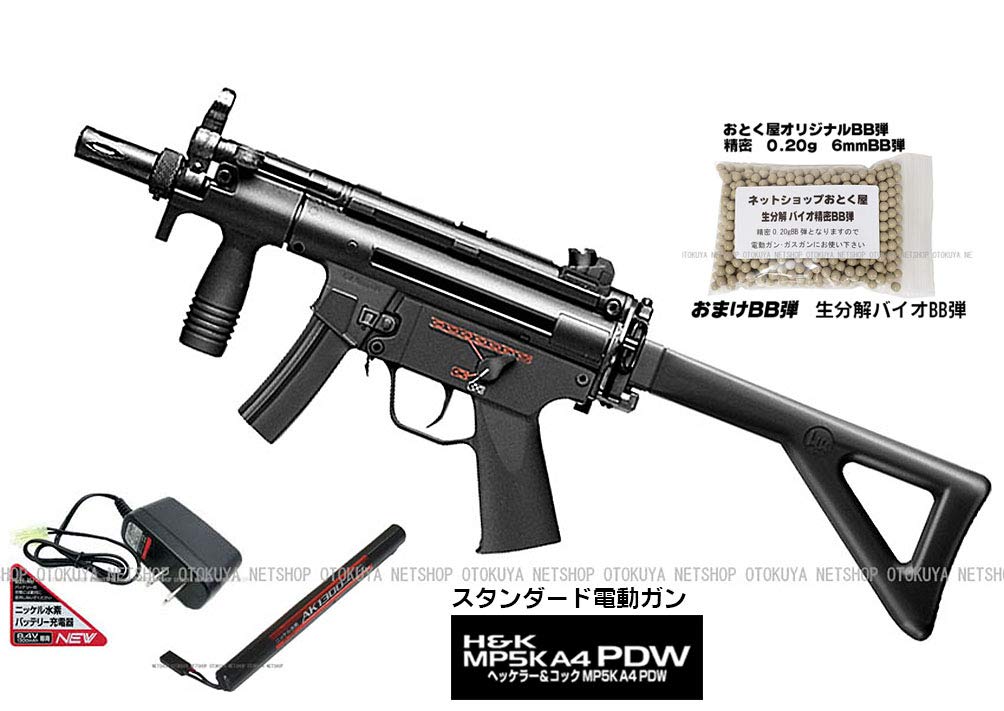 Amazon | □フルセット□ スタンダード電動ガン H&K MP5K A4 PDW フル