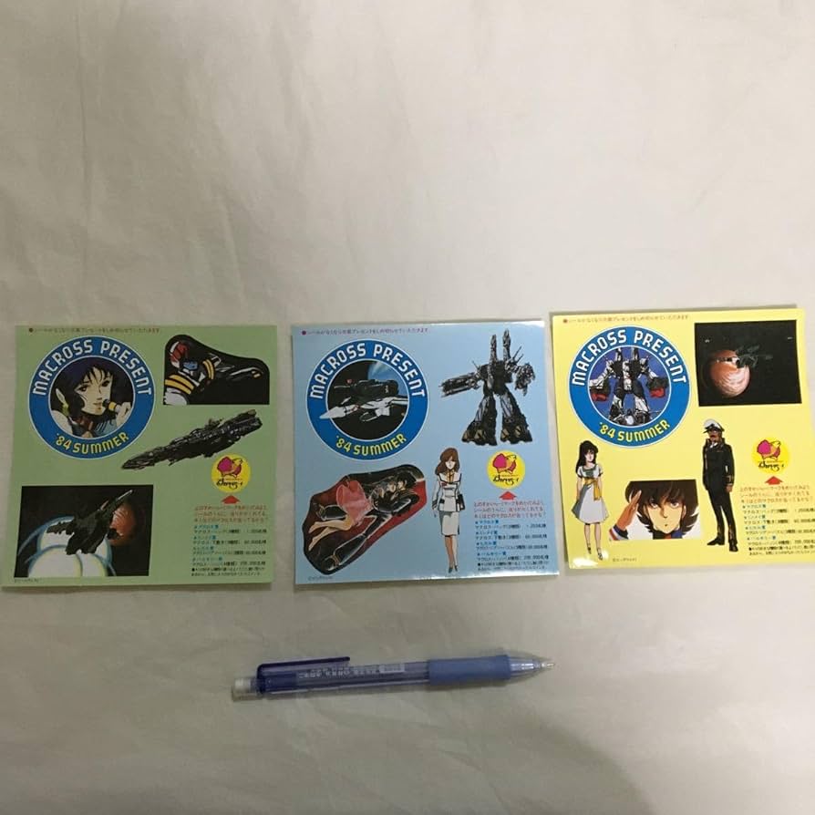 Amazon.co.jp: 超時空要塞マクロス すかいらーく ステッカー 3枚