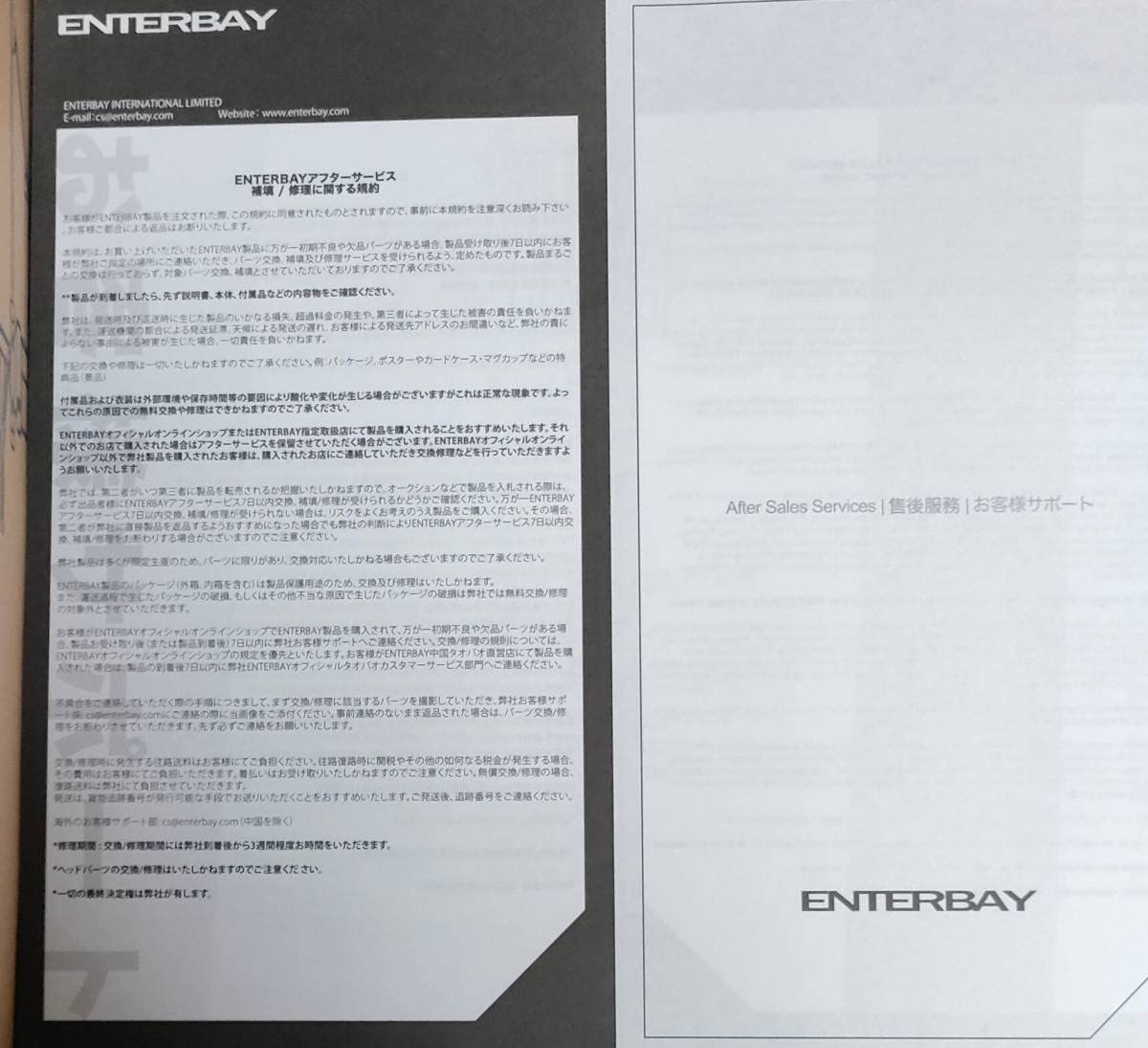 Amazon.co.jp: 1/6 ENTERBAY バスケットゴール NBA リアル