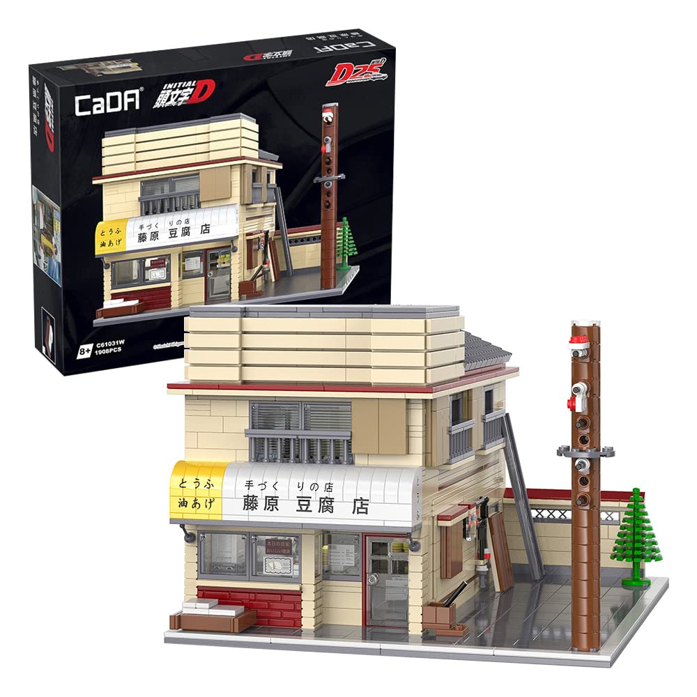 Amazon.co.jp: CaDAブロック × イニシャルD 25周年グッズ アニメ 頭