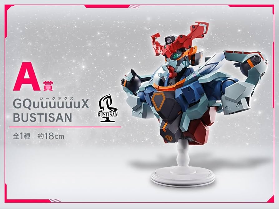 Amazon.co.jp: 一番くじ 機動戦士Gundam GQuuuuuuXジークアクス vol.3