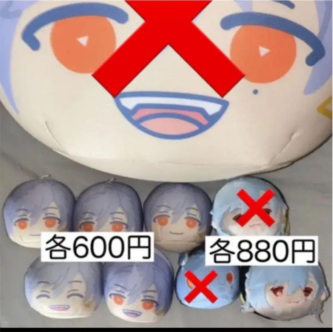 Amazon.co.jp: 斑鳩三角 a3! エースリー グッズ セット : おもちゃ