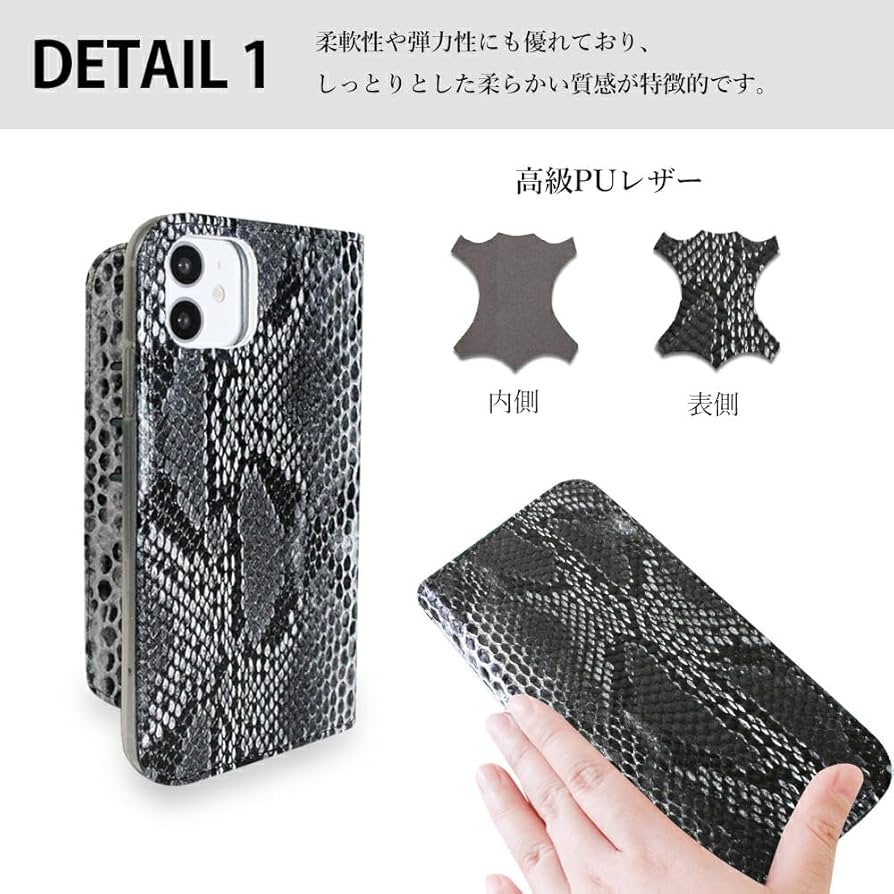 Amazon.co.jp: Koda | For iPhone 11 対応 ケース手帳型 蛇柄 パイソン
