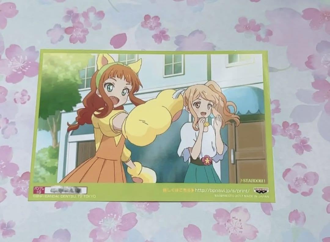 Amazon.co.jp: アイカツスターズ ブロマイド 香澄真昼 早乙女あこ