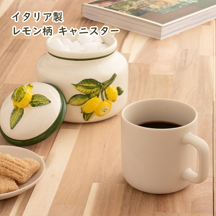 Amazon｜イタリア製 陶器 レモン シュガーポット 砂糖壺 キャニスター