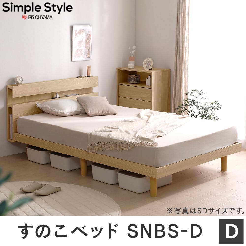 Amazon｜アイリスオーヤマ すのこベッド SNBS-D ナチュラル｜ベッド