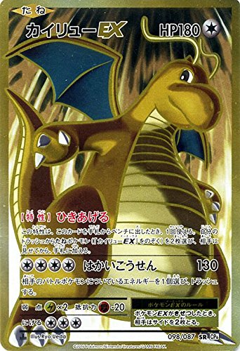 Amazon.co.jp: ポケモンカードゲーム カイリューEX（SR