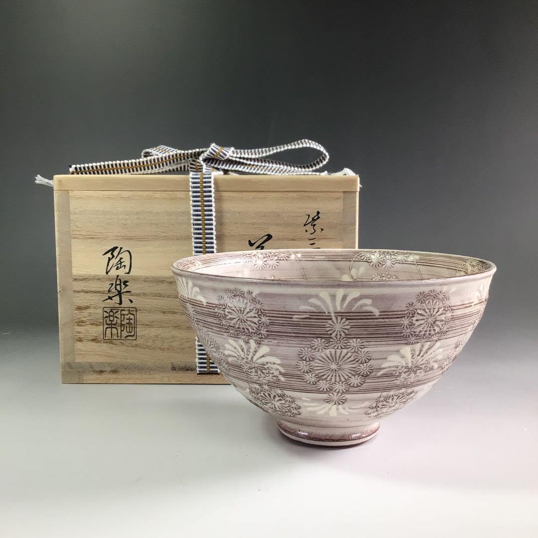 Amazon.co.jp: R59 茶碗 『森里秀夫(陶楽)造』『紫三島茶碗』 抹茶