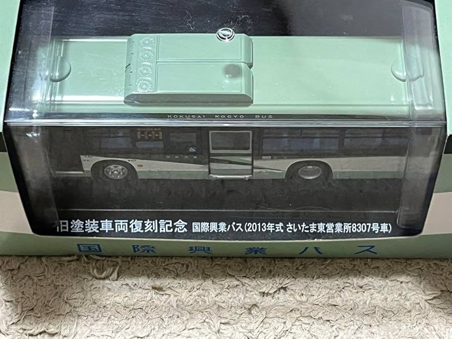 Amazon.co.jp: 1 80 国際興業バス 2013年式 さいたま東営業所8307号車