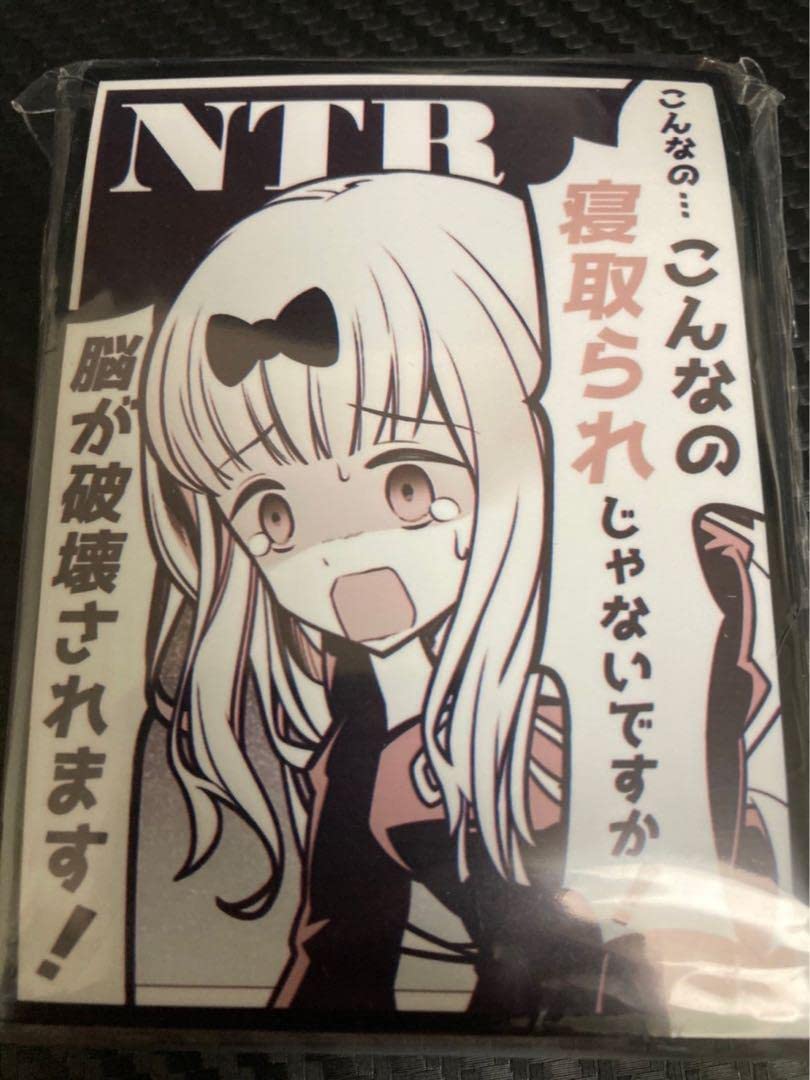 Amazon.co.jp: 藤原千花 カード スリーブ かぐや様は告らせたい 寝取ら