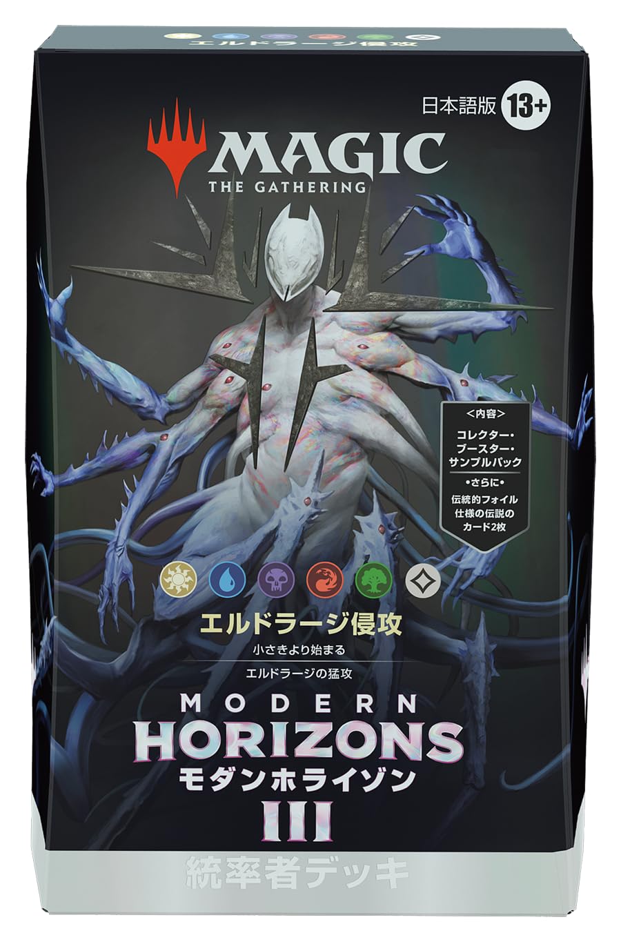 Amazon.co.jp: マジック：ザ・ギャザリング モダンホライゾン3 統率者