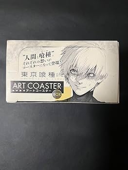 Amazon.co.jp: 東京喰種 トーキョーグールre アートコースター 全種