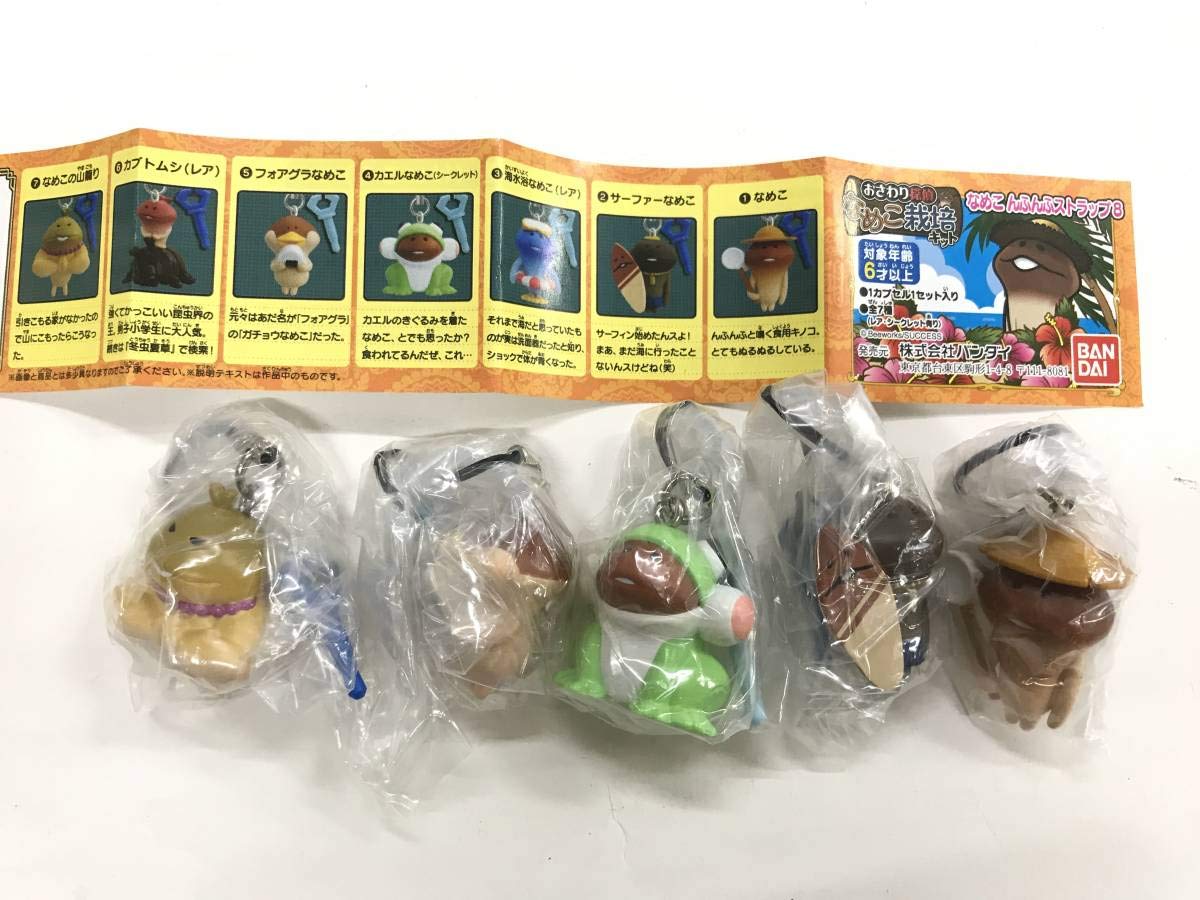 Amazon.co.jp: おさわり探偵 なめこ栽培キット なめこ んふんふ