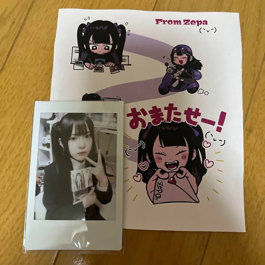 Amazon.co.jp: ゼパちゃん チェキ : おもちゃ