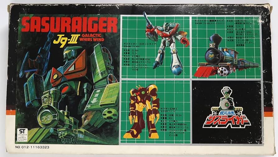 Amazon.co.jp: タカトクトイス, 銀河疾風サスライガー, ミニ合金DX